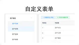 江湖卫士,江湖大掌柜,软件试用
