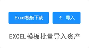 江湖卫士,江湖大掌柜,软件试用