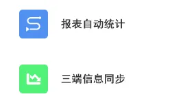 江湖卫士,江湖大掌柜,软件试用