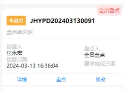 江湖卫士,江湖大掌柜,软件试用