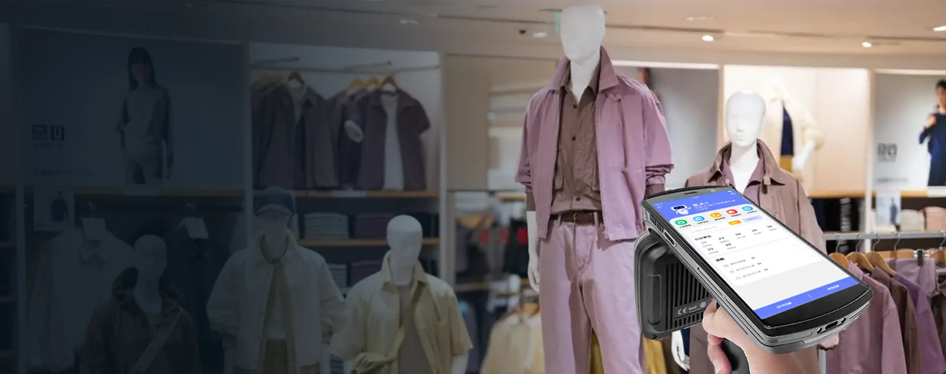 服装防伪追溯系统